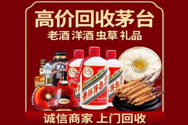 那曲市比如县诚信回收奔富