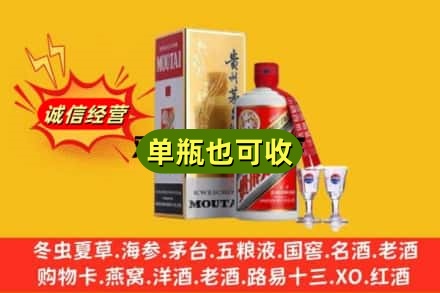 那曲市比如县回收茅台酒