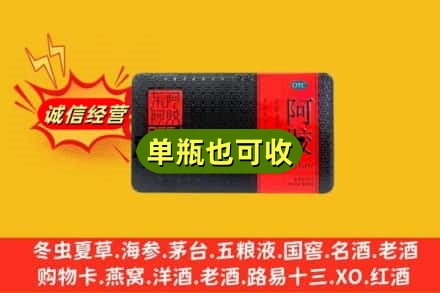 那曲市比如县回收阿胶