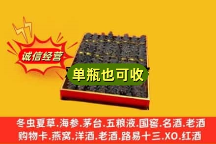 那曲市比如县回收海参