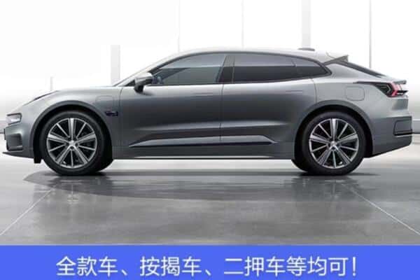 那曲市比如县按揭车抵押