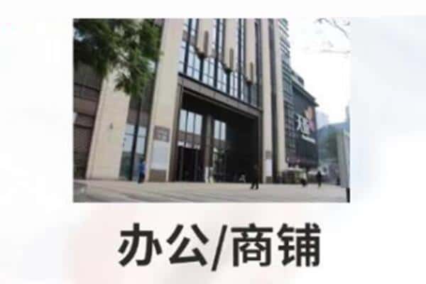 那曲市比如县诚信商铺抵押