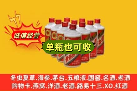 那曲市比如县诚信回收铁盖茅台酒