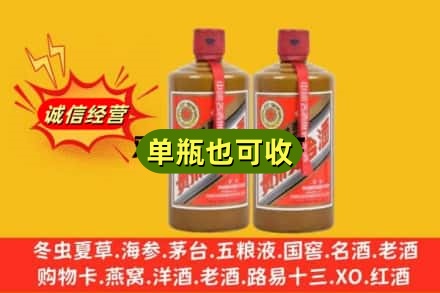 那曲市比如县诚信回收精品茅台