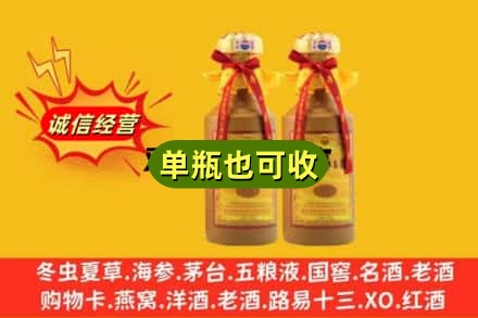 那曲市比如县回收15年茅台