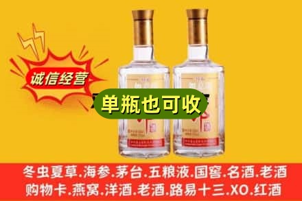 那曲市比如县回收郎酒