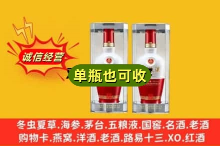 那曲市比如县回收老五粮液